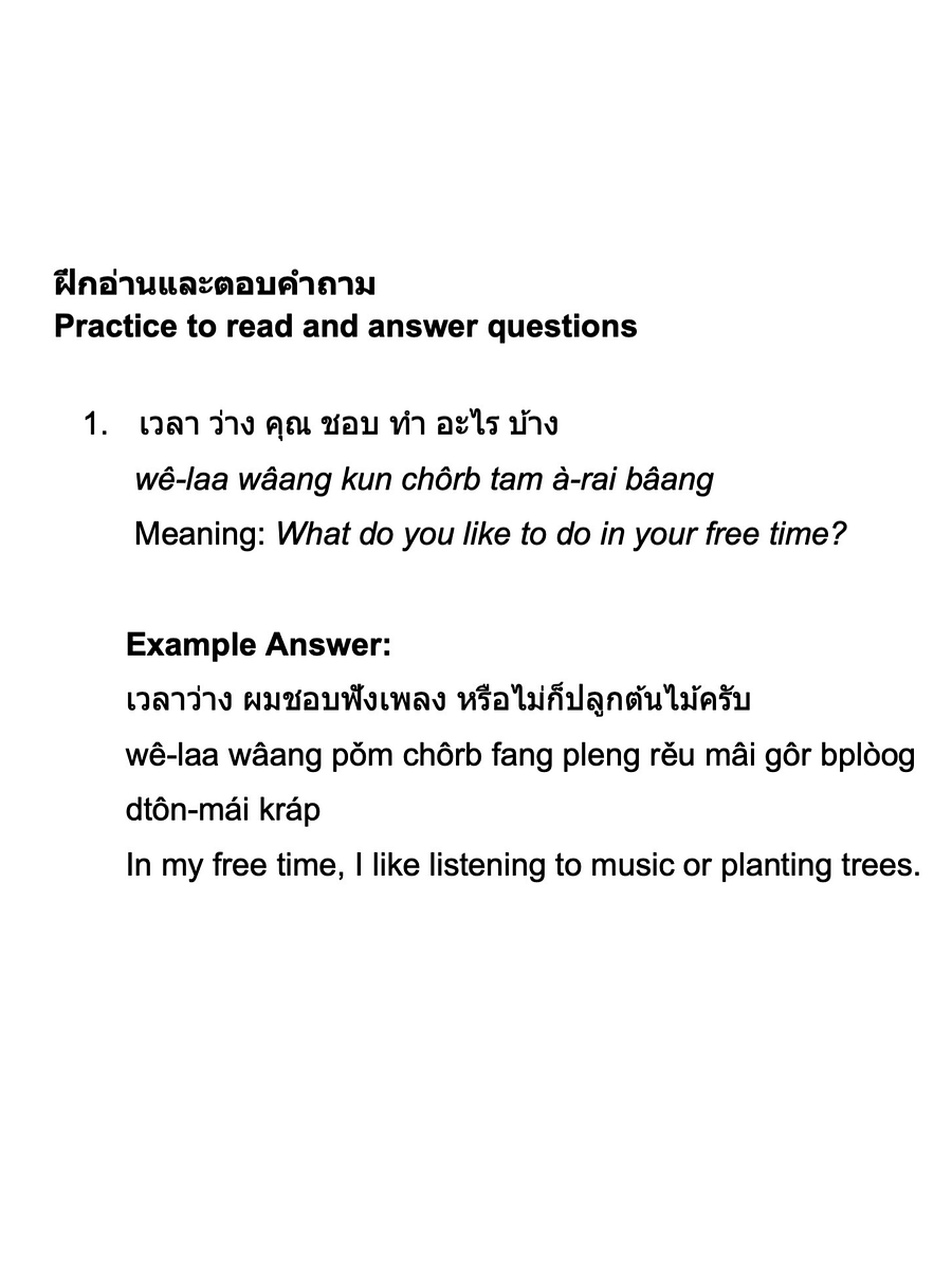 Thai conversation: My new hobby product image (5)