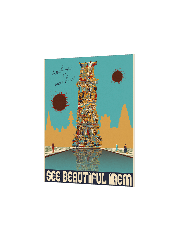 See Beautiful Irem on poster product image (2)