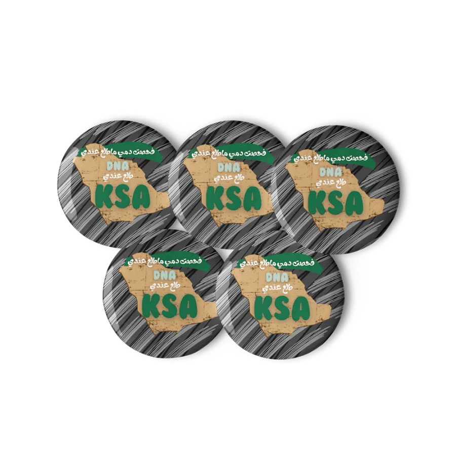"Heritage in My Veins" - Saudi Pride Pin Button Set product image (6)