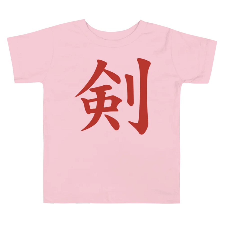 Ken Knife Co Toddler T-Shirt 