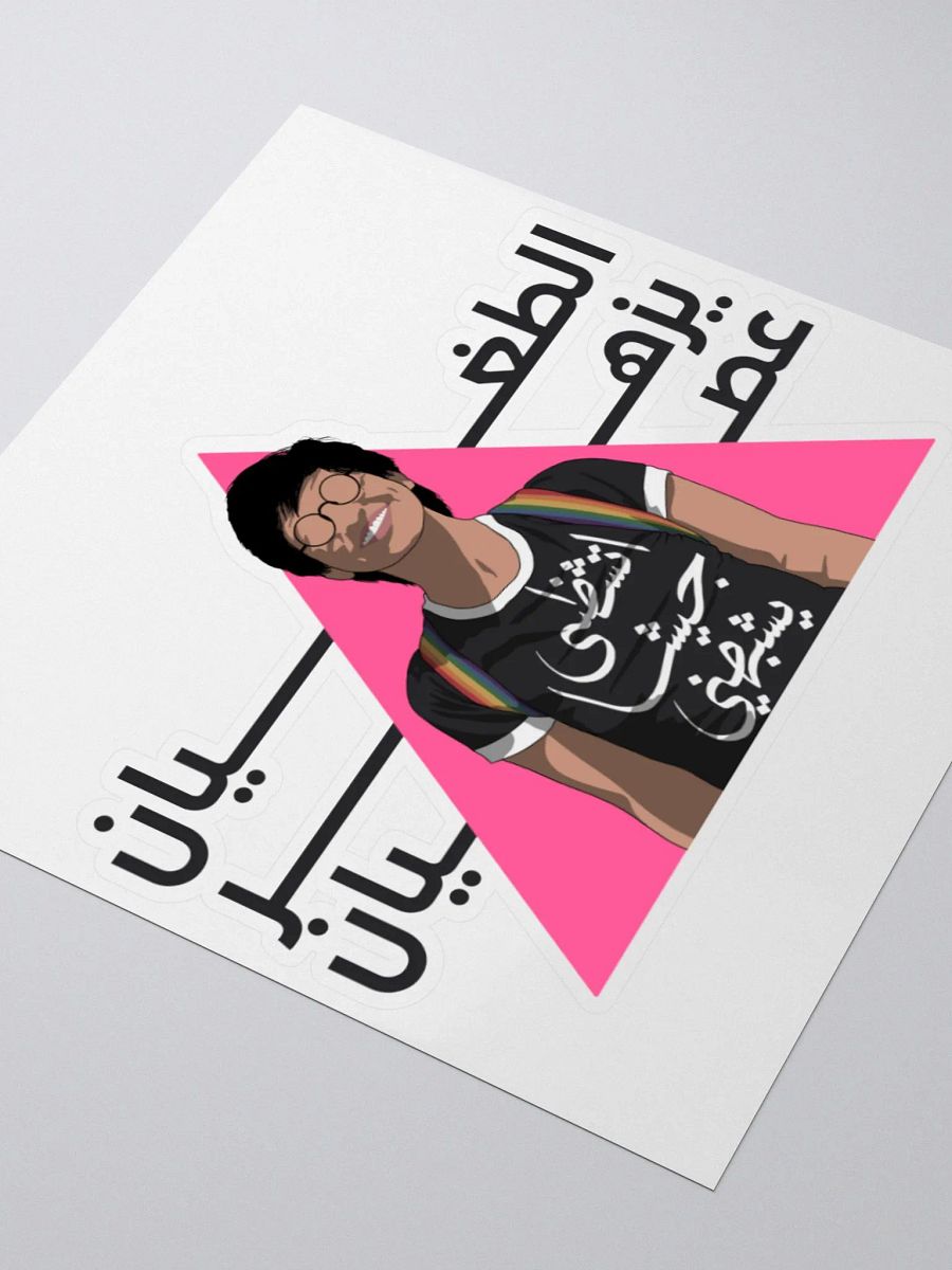سارة حجازي product image (7)