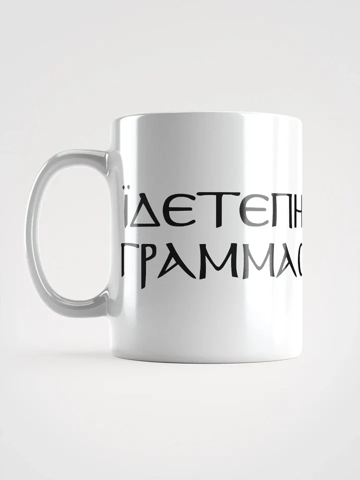 Large Letters Mug product image (1)
