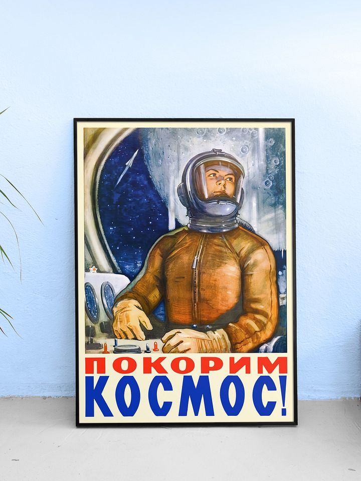 Let's conquer space!, USSR, 1961 — Soviet vintage space art poster, soviet poster, propaganda poster, soviet retro space, space wall art product image (1)