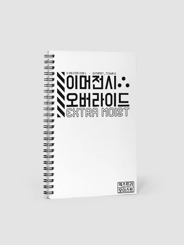 Extra Moist Emergency Override Notebook product image (1)