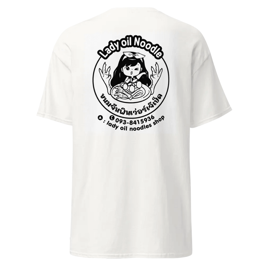 Shirt product image (1)