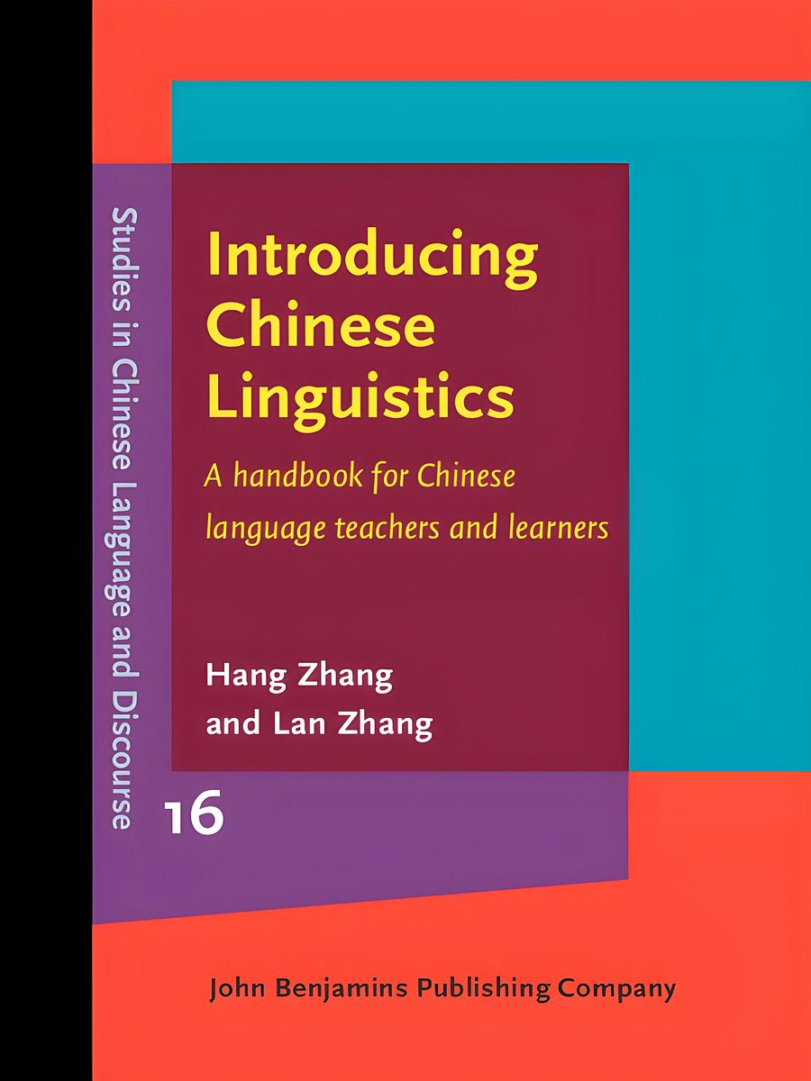 📘 Master Chinese Linguistics with This Essential Handbook! 🎓🇨🇳 product image (1)