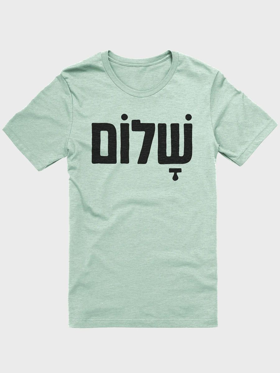 Shalom (שלום) - Unisex Black Font product image (6)