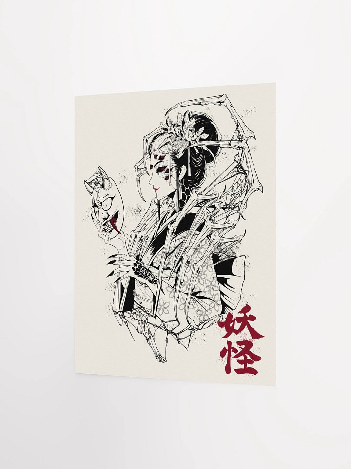 Jorogumo Poster product image (6)