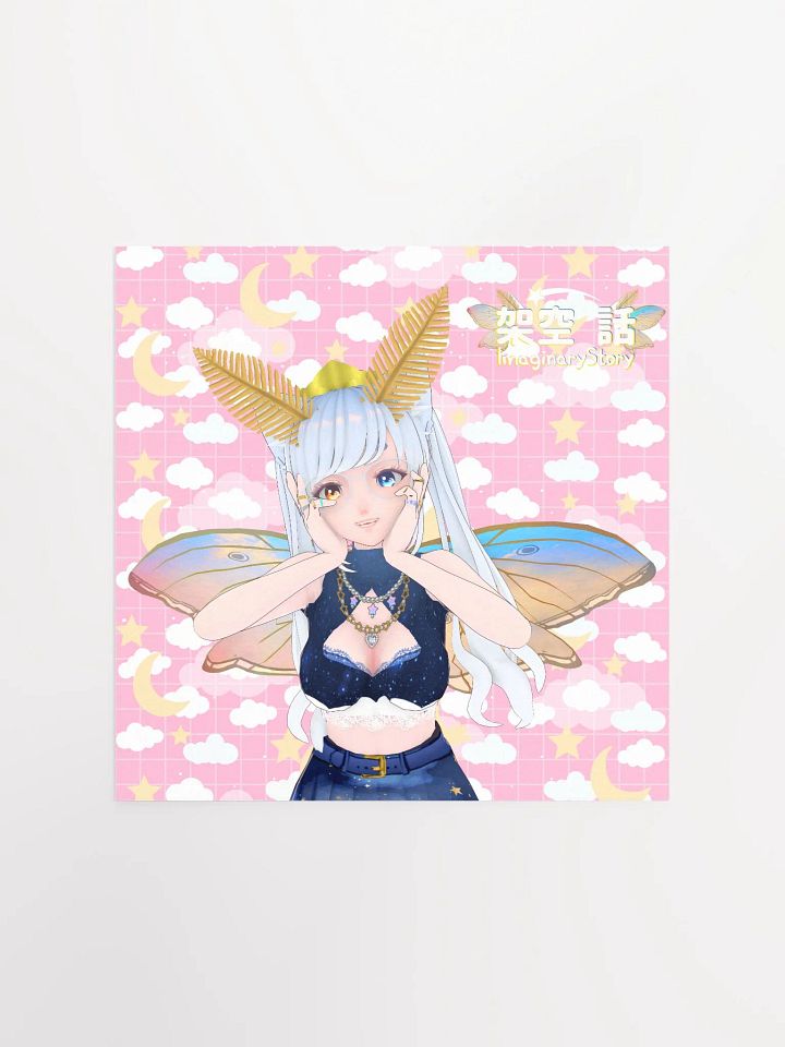 Nary Tsundere Square Matte Poster product image (1)