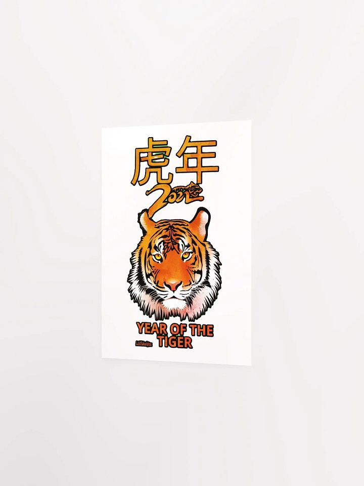 2022 YEAR OF THE TIGER product image (2)