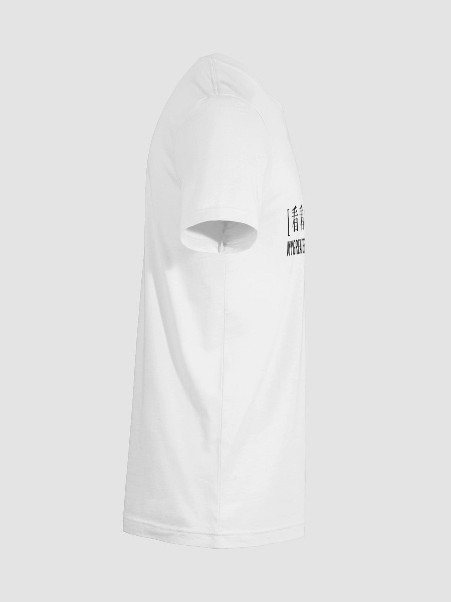 My Greatest Enemy Is Women product image (12)