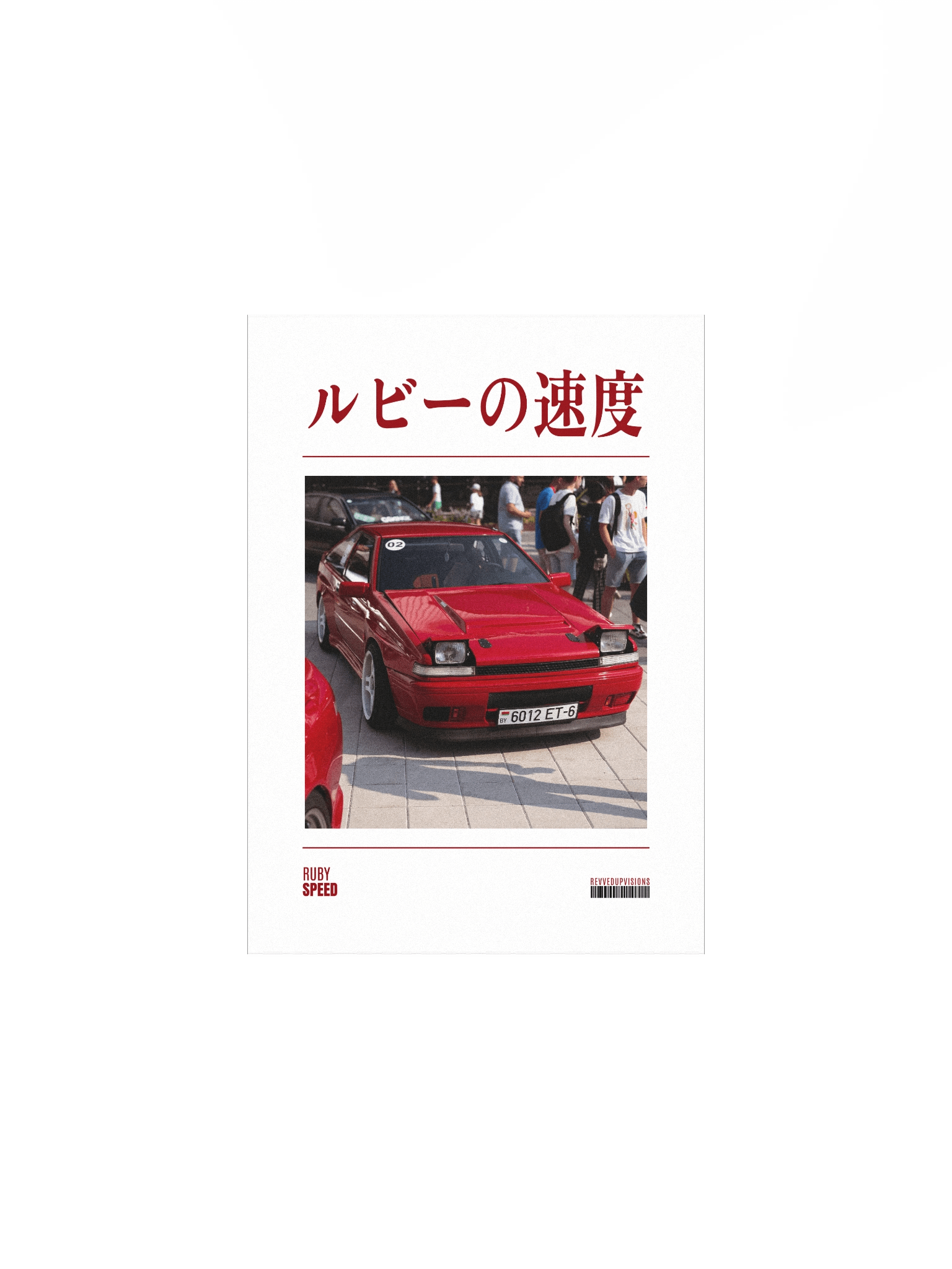 Ruby Speed Poster product image (1)