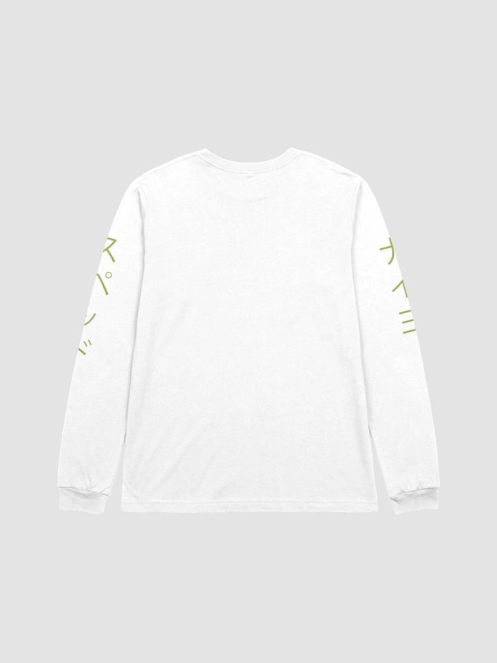 INTERNET VIRUS product image (2)