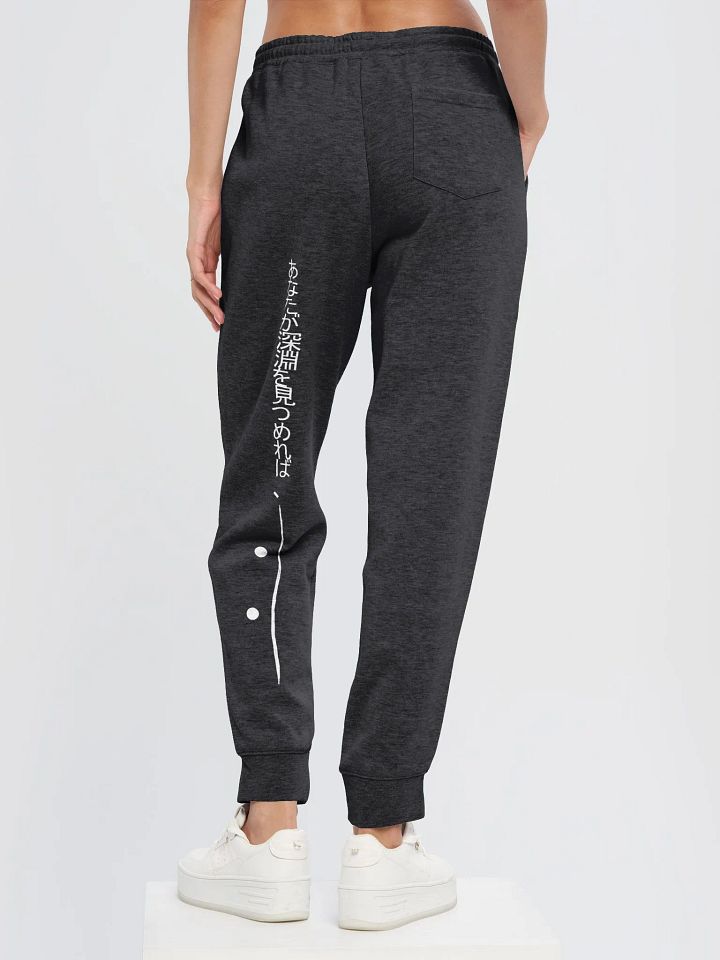 Bōkun Tippī Elite Joggers product image (2)