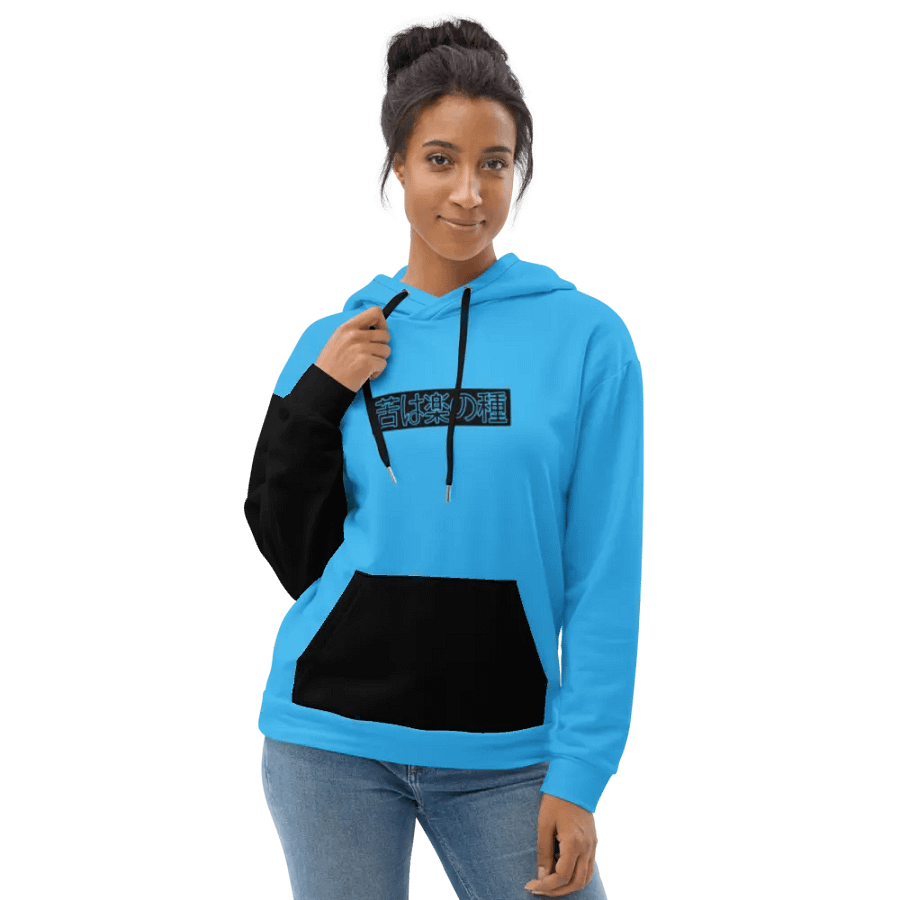 Onii Chan, Do you even Lift!? - Hoodie (Blue) product image (11)