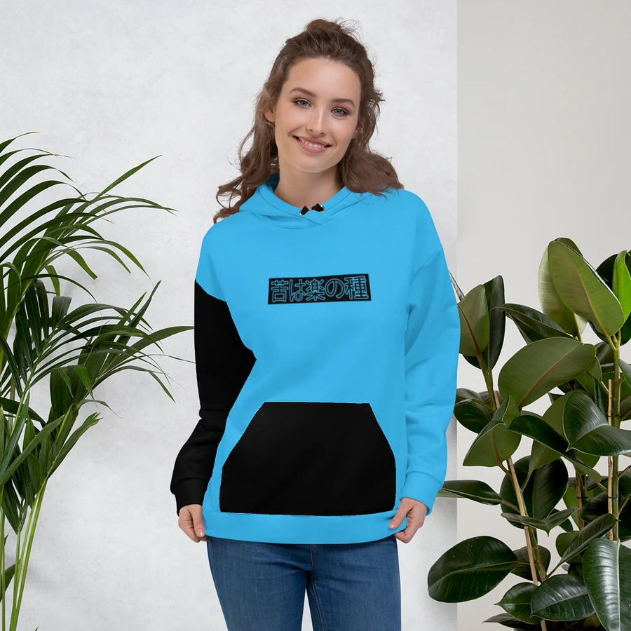 Onii Chan, Do you even Lift!? - Hoodie (Blue) product image (4)