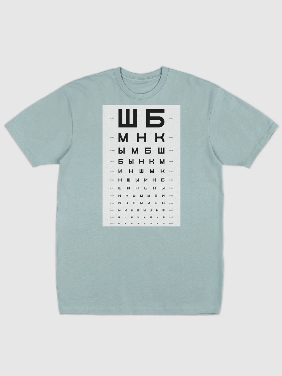 Letters for an eye test product image (3)