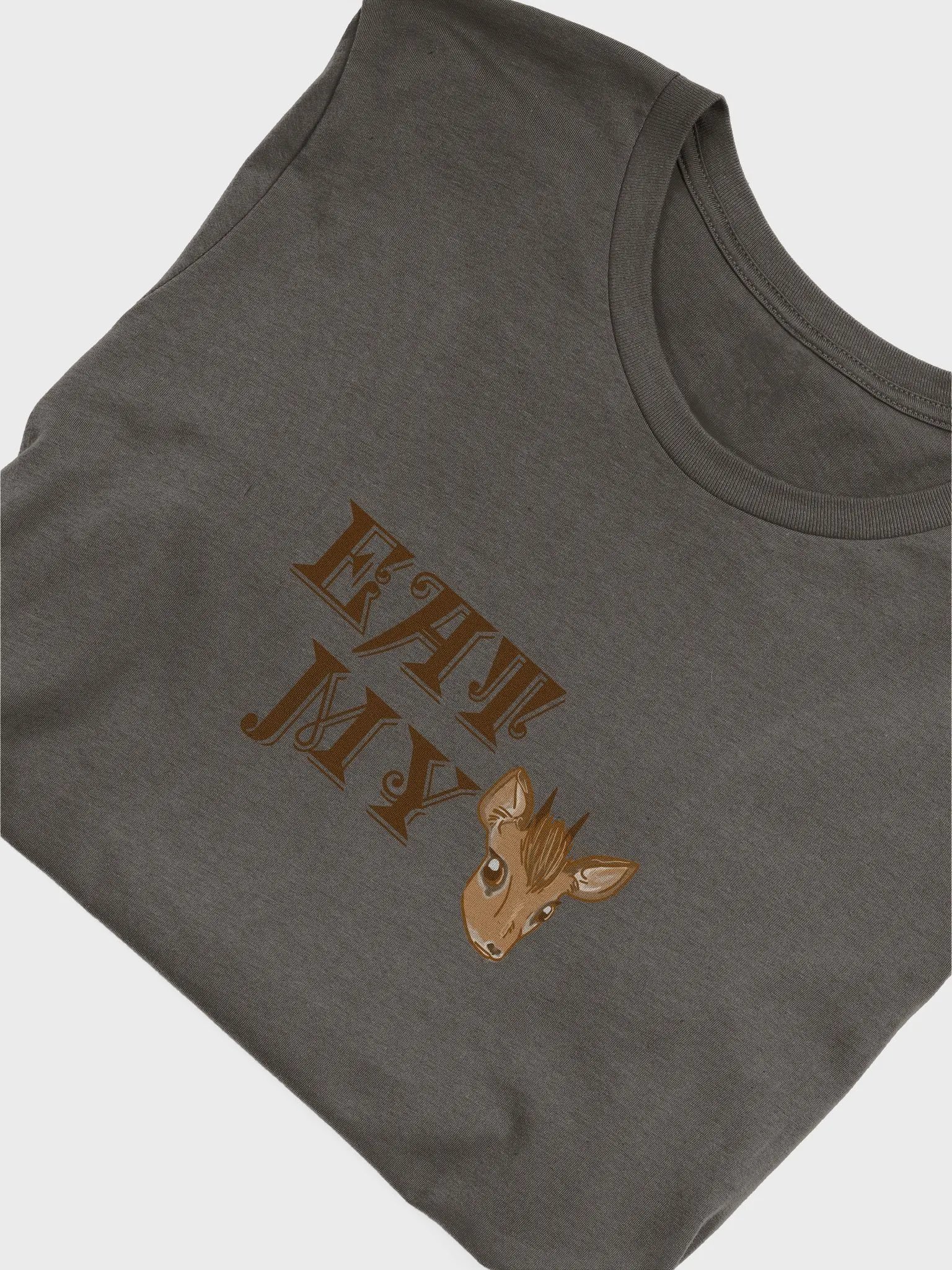 Eat my DikDik Shirt product image (41)