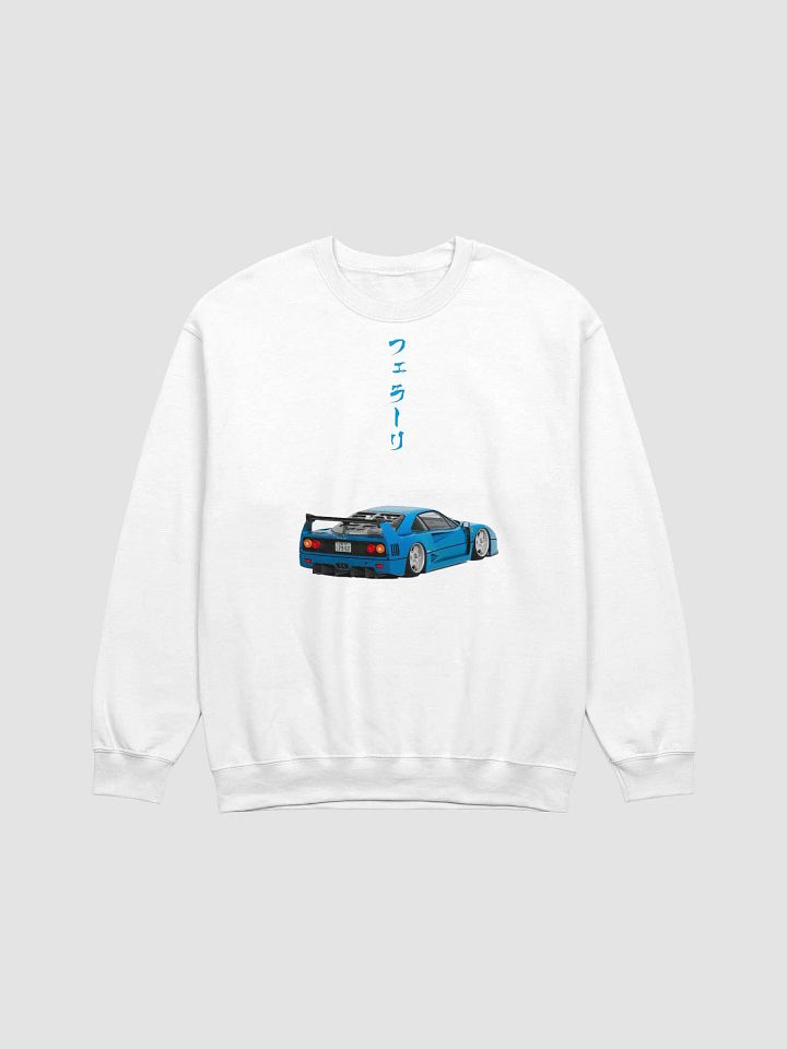 Ferrari F40 Crewneck Shirt product image (1)