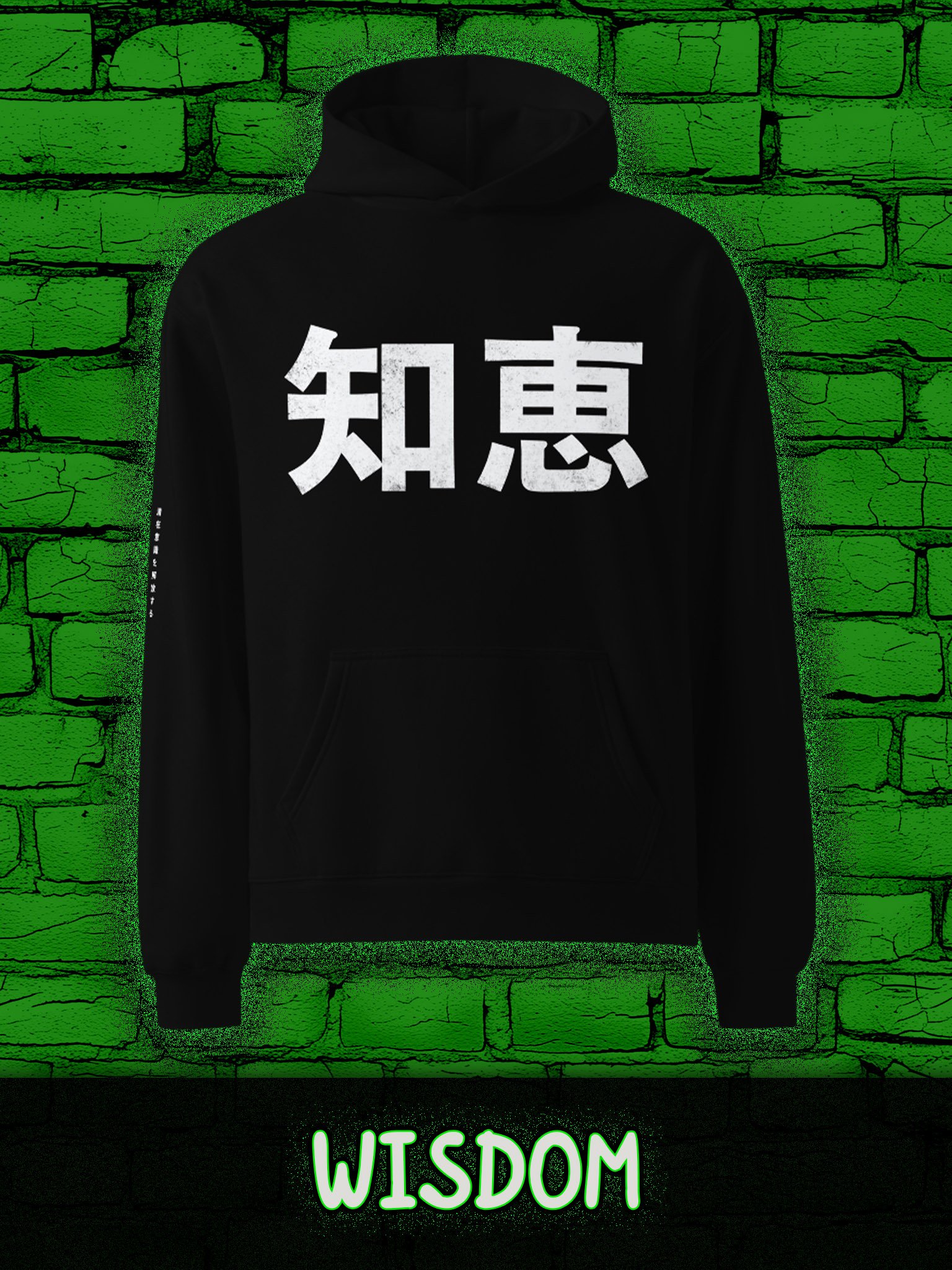 WISDOM Unisex Premium Oversized Hoodie product image (2)