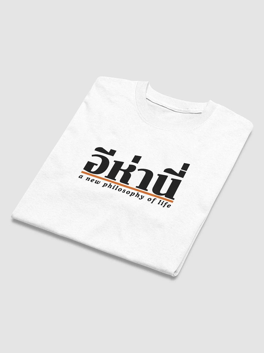 Ehani Black Unisex Tee product image (14)
