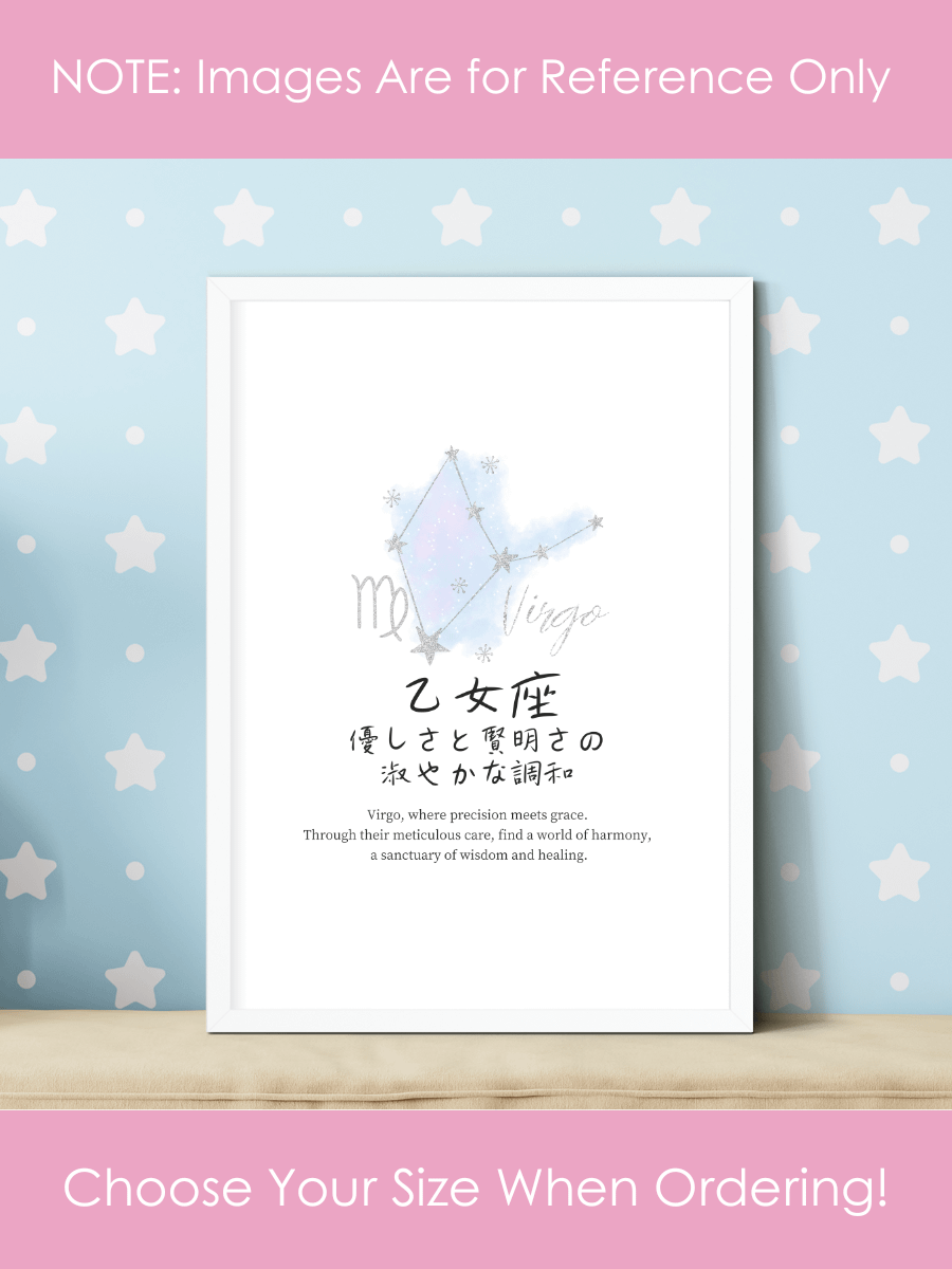 Japanese Virgo Sign Wall Art for Girls Bedrooms product image (39)