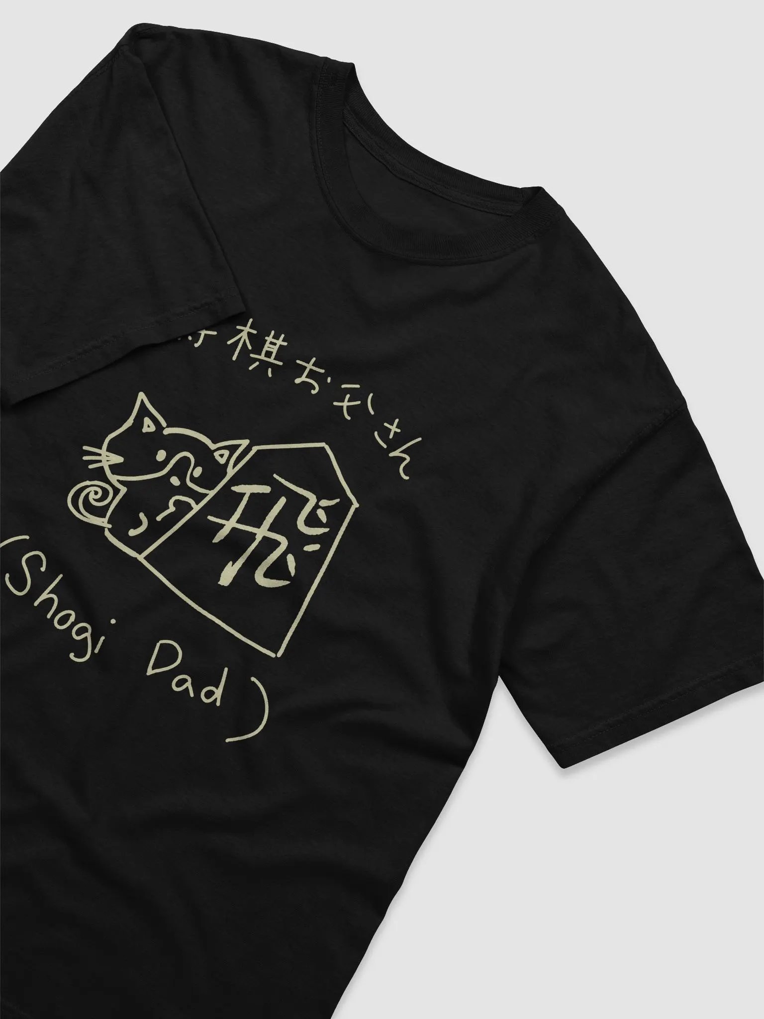 Shogi Dad OG Tee product image (4)