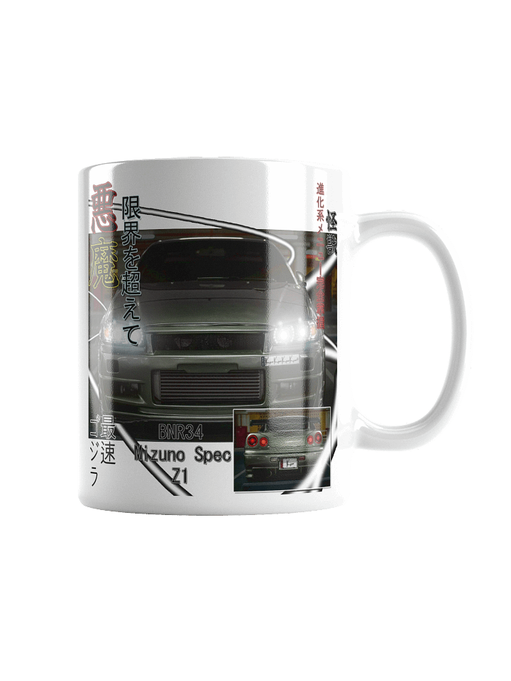 BNR34 Z1 SPEC, Japanese magazine style | White Glossy Mug product image (3)