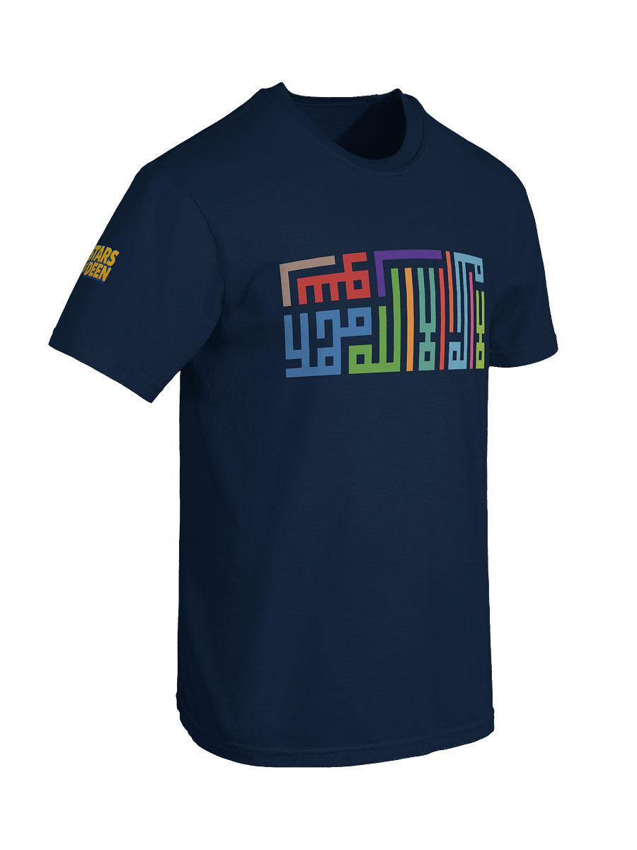 La Ilaha Ila Allah | Tee product image (7)