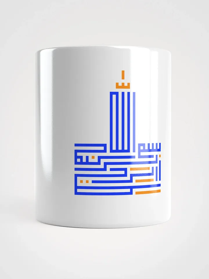 BISMILLAH ARABIC CALLIGRAPHY PREMIUM MUG - ISLAMIC MUG product image (1)