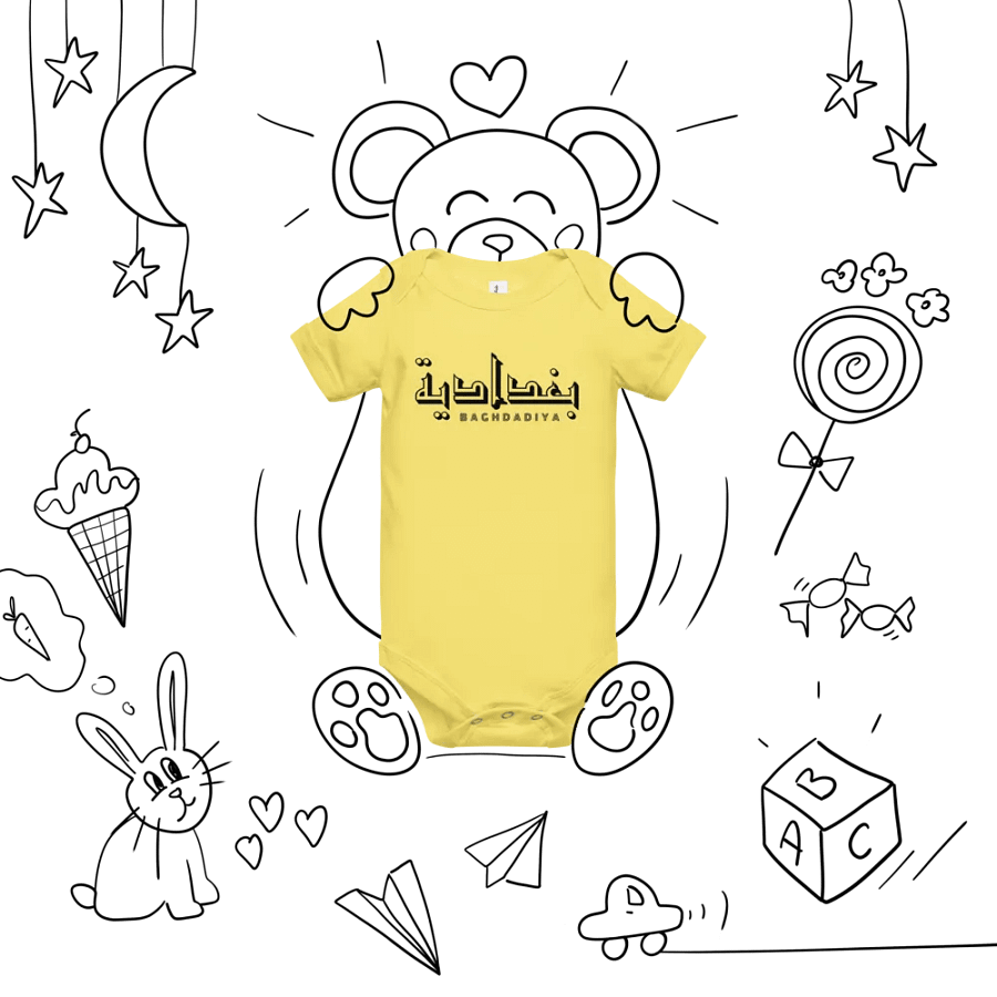 Baghdadiya بغدادية Baby Girl Onesie product image (79)