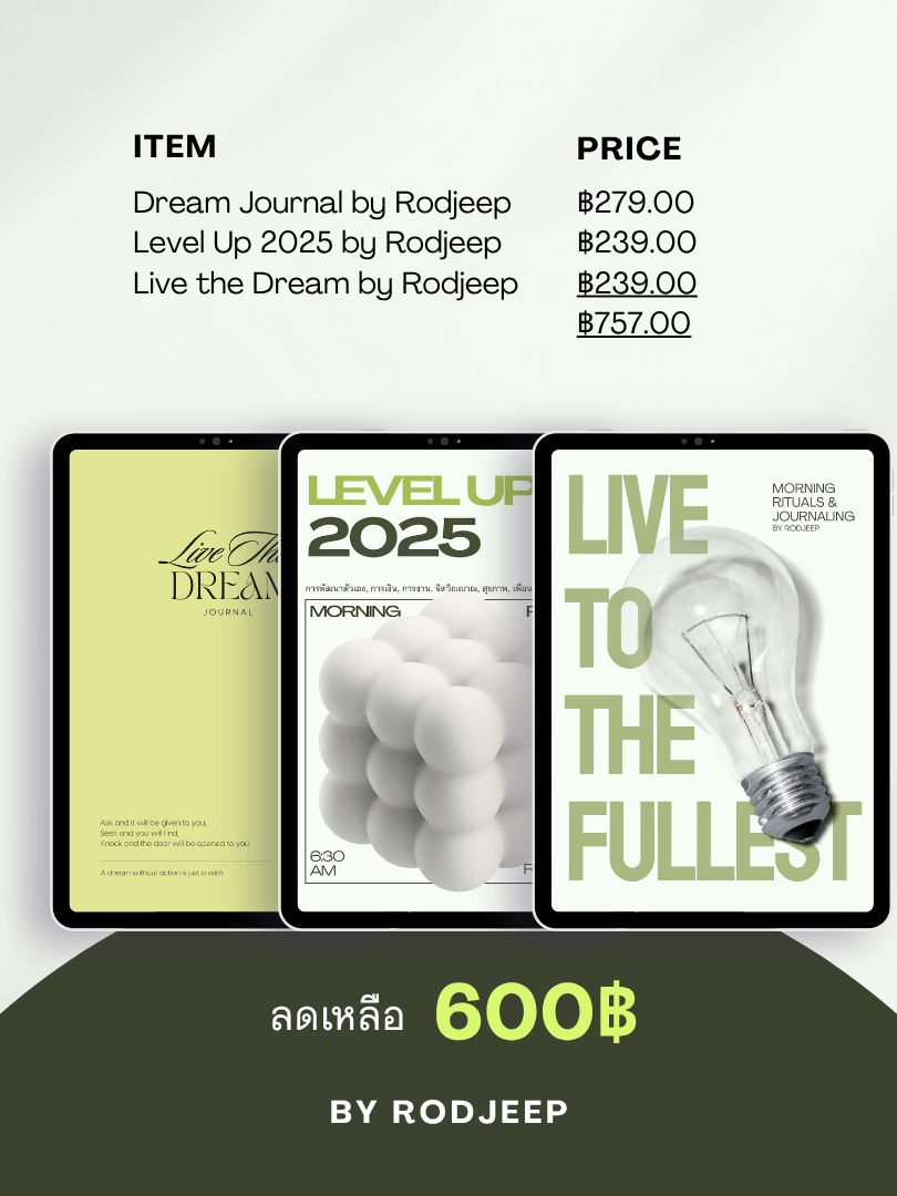 Combo Set; Dream Up 2025 by Rodjeep product image (1)