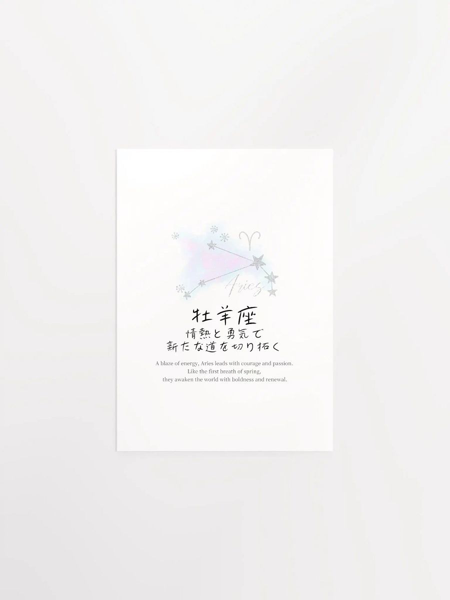Japanese Aries Sign Wall Art for Girls Bedrooms product image (8)