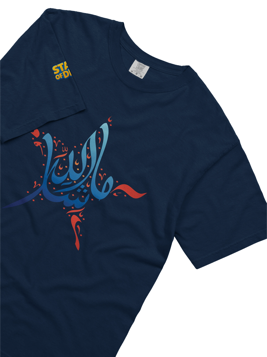 MashaAllah | Tee product image (10)
