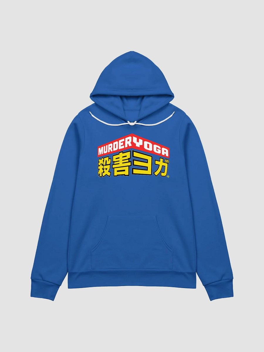 Murder Yoga Academia [ Hoodie ] product image (2)