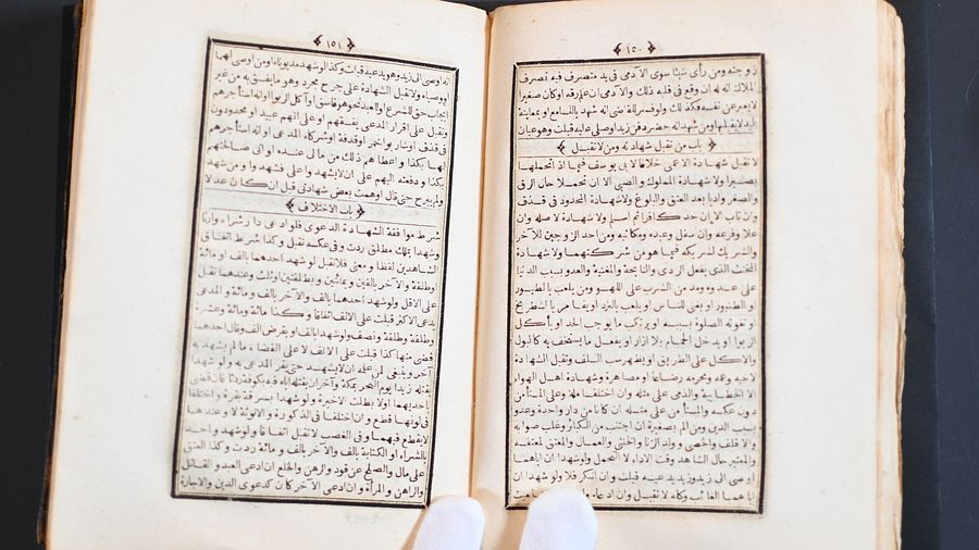 كتاب ملتقى الابحار طباعة 1851 ميلادي product image (7)