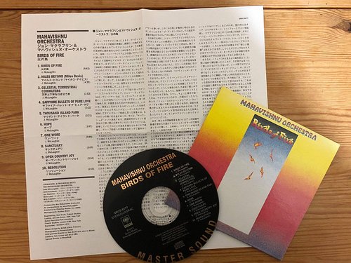 Mahavishnu Orchestra: Birds of Fire: 1973
Japanese Vinyl Replica Remaster from 1996

This was my introduction to the genre kn...
