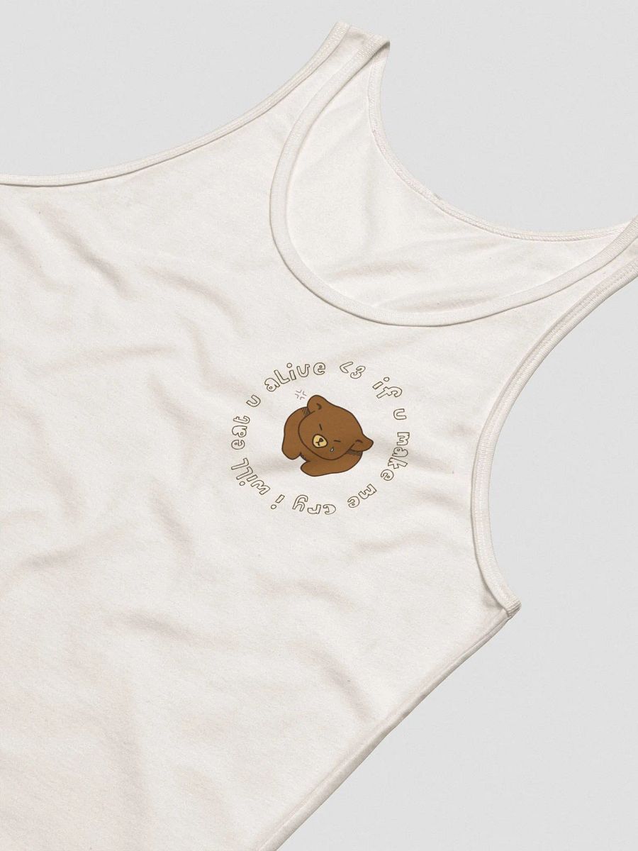 Eat U Alive - Tank product image (4)