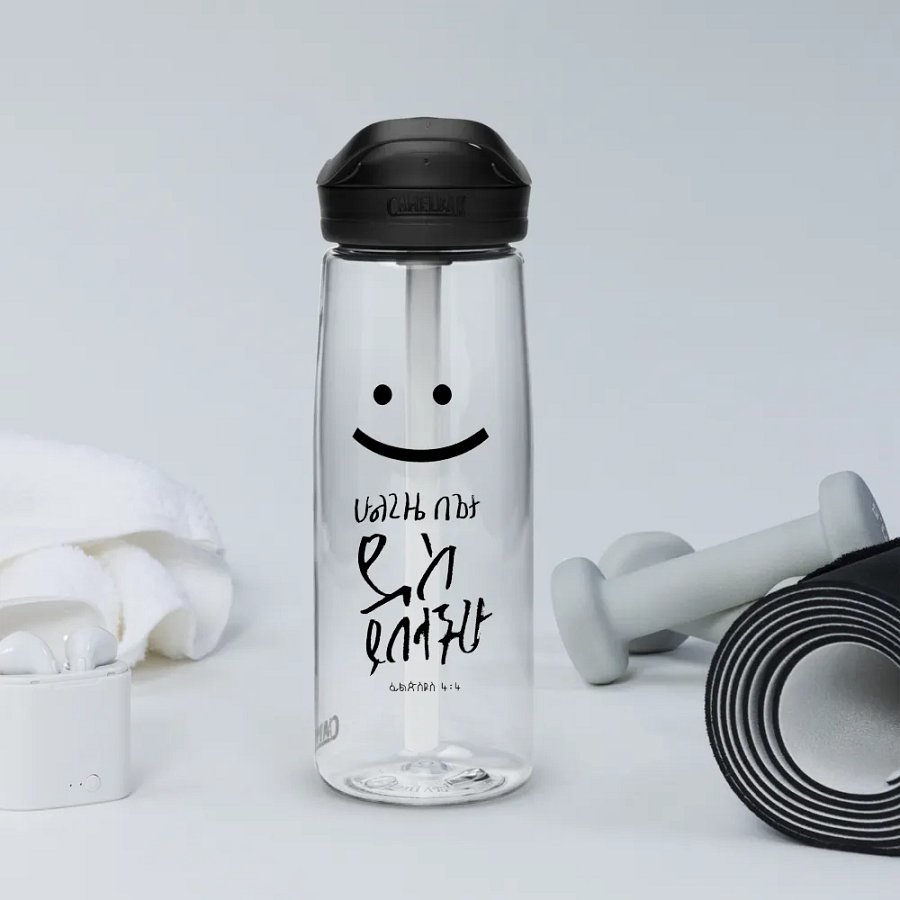'Always Be Joyful' water bottle - Philippians 4:4 product image (2)
