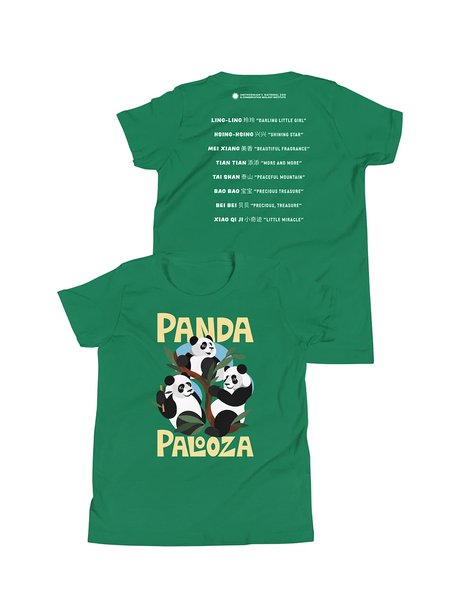 Panda Palooza Tee (Youth) Image 1