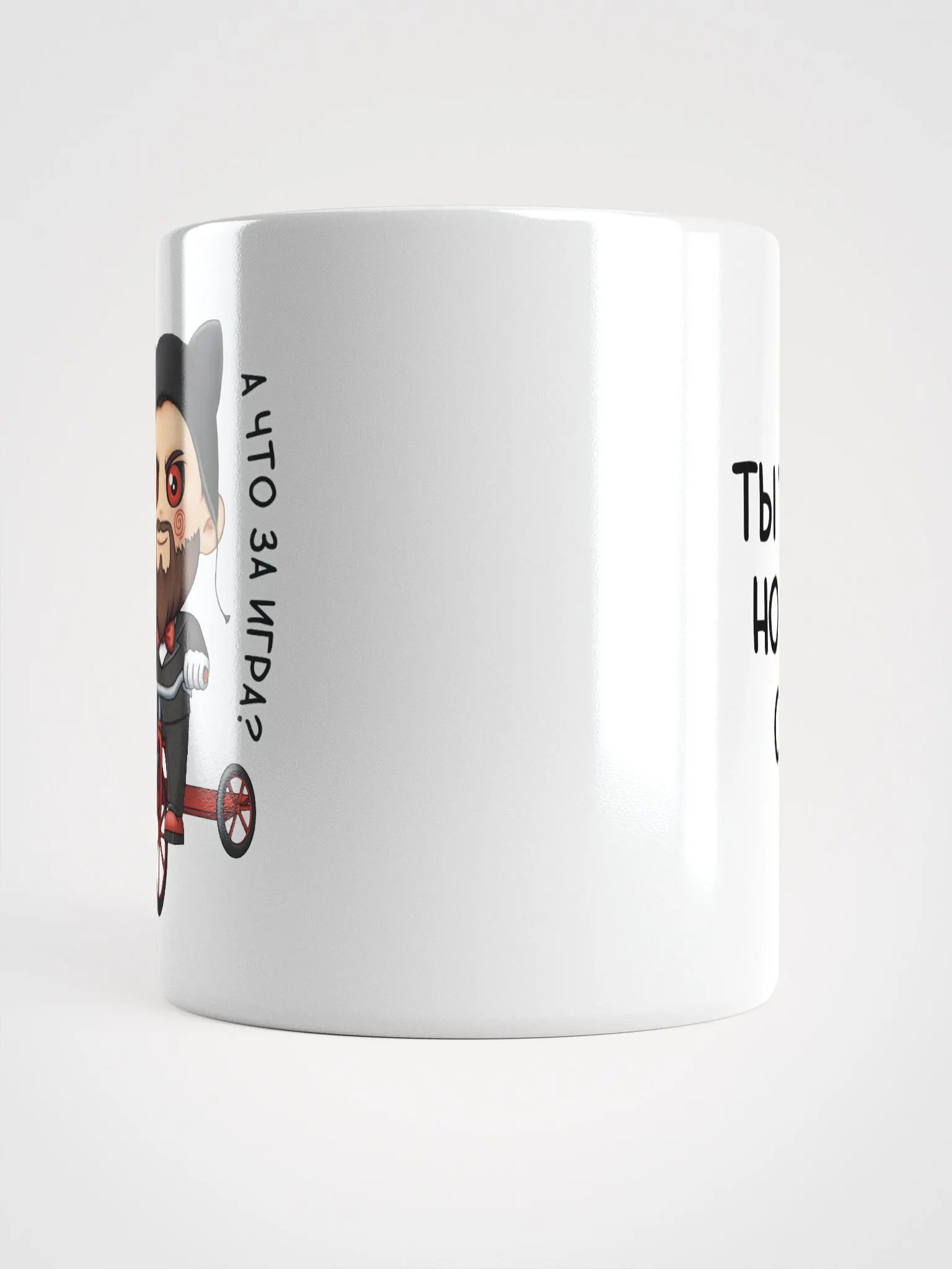 Bearded Tricycle Rider Mug product image (6)