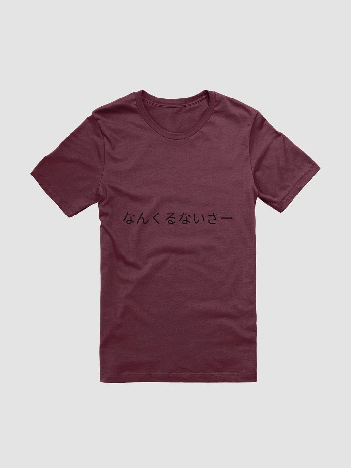 Ultra-Soft Classic Tee product image (1)