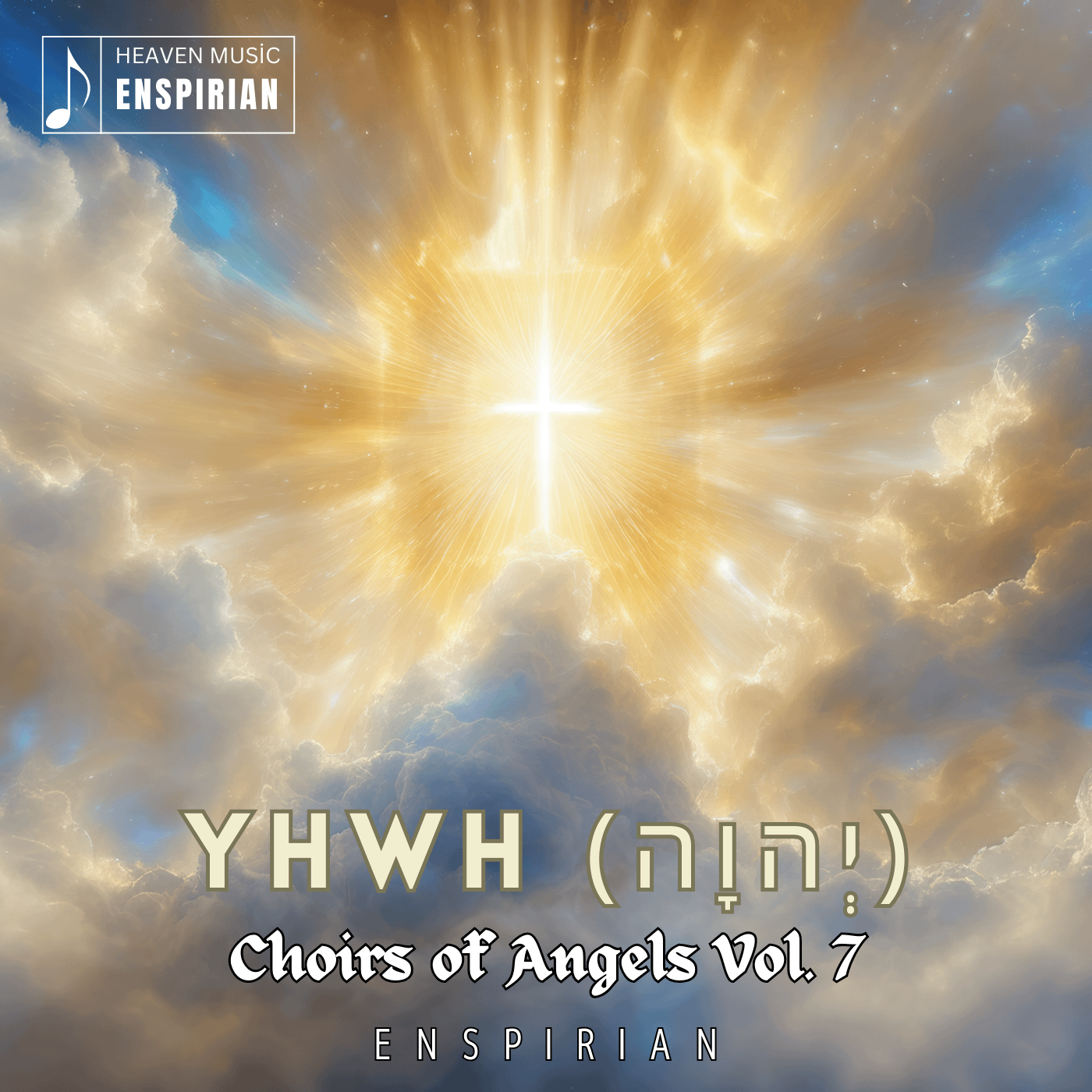 YHWH (יְהוָה) product image (1)