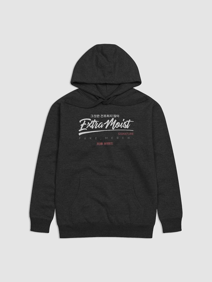 Extra Moist Signature Premium Cotton Heritage Hoodie product image (1)