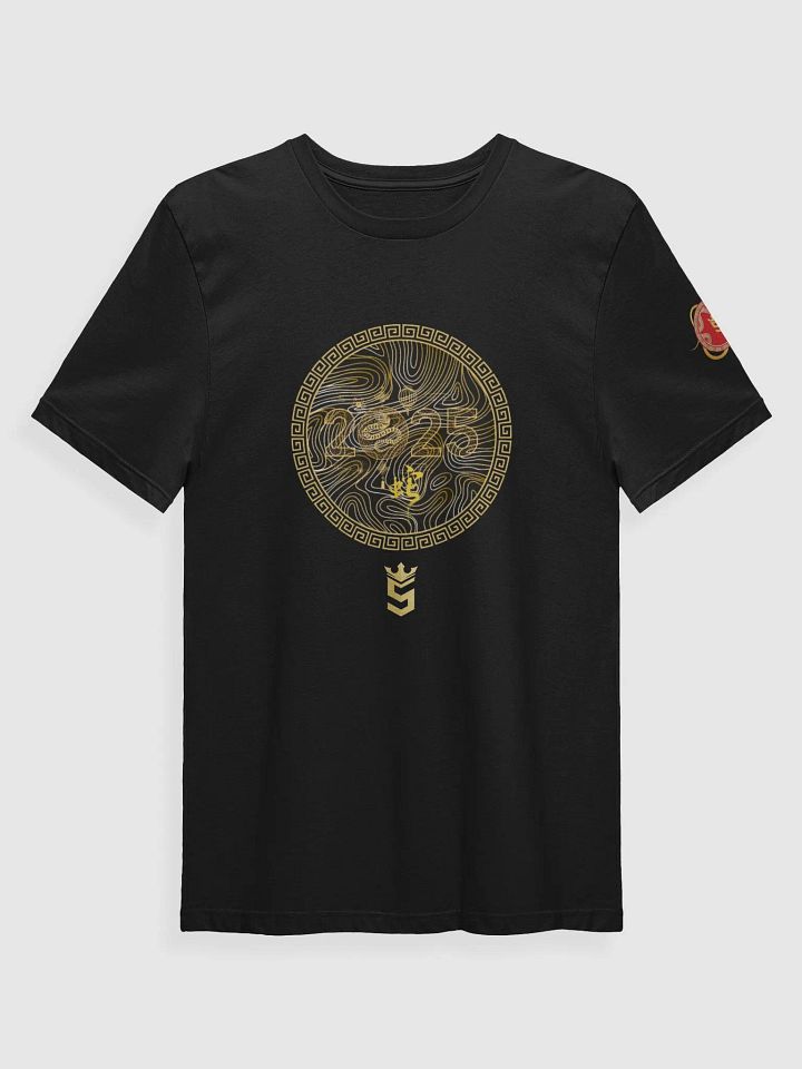 Year of the Snake product image (3)