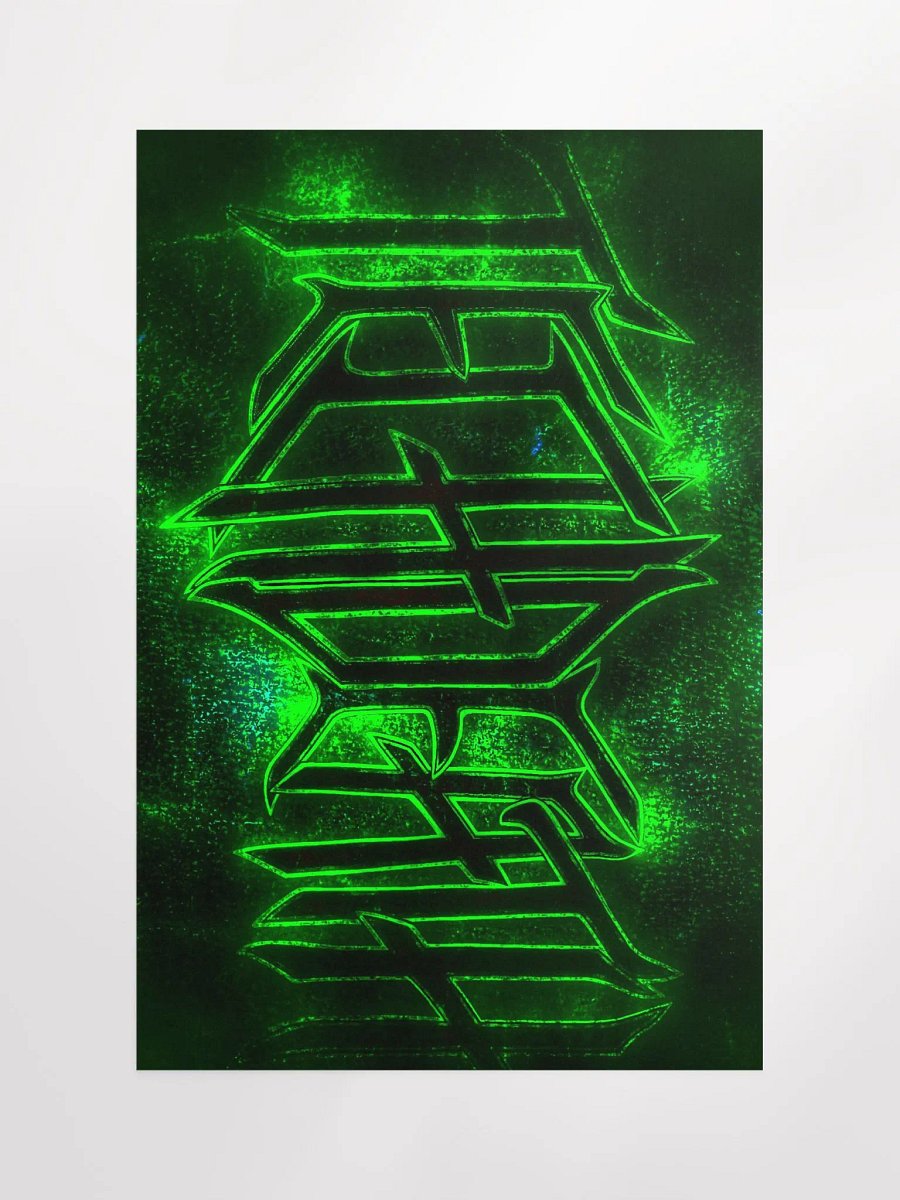 techdeath poster product image (1)