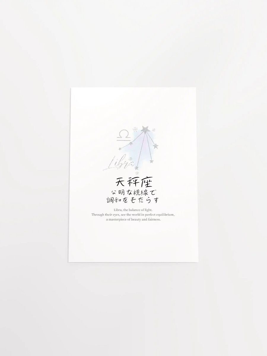 Japanese Libra Sign Wall Art for Girls Bedrooms product image (11)