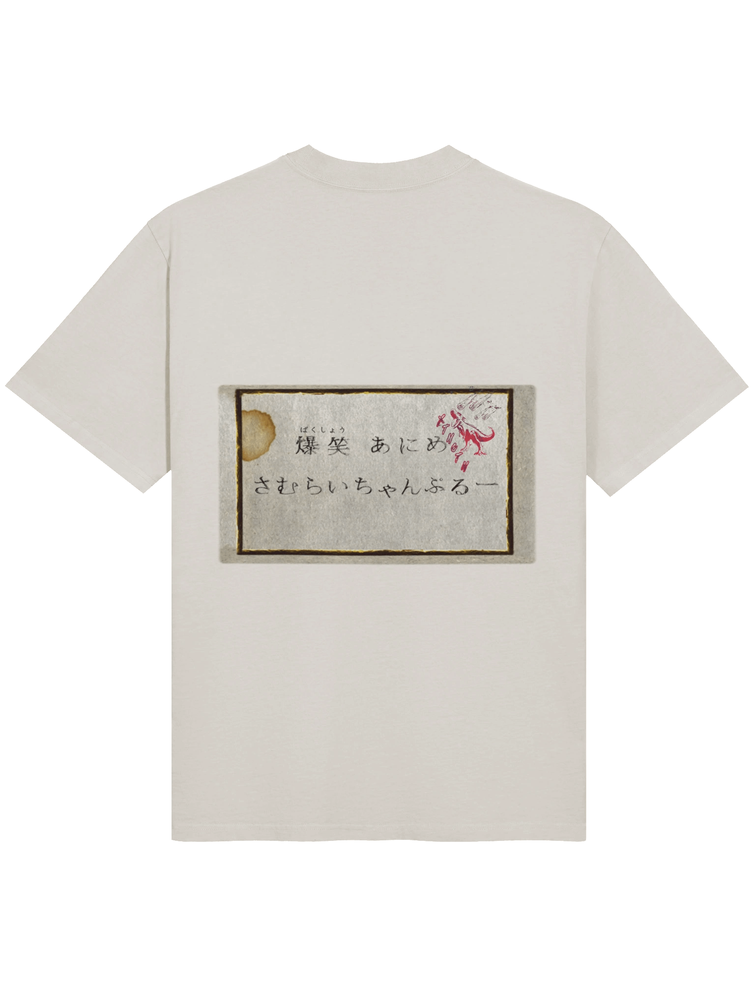 samurai champloo ep 8 tribute product image (8)