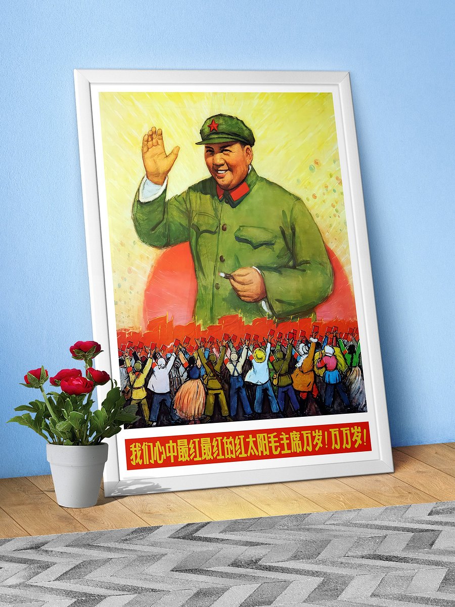 Vintage 1960s China Propaganda Art Print — Mao Zedong vintage roster product image (3)