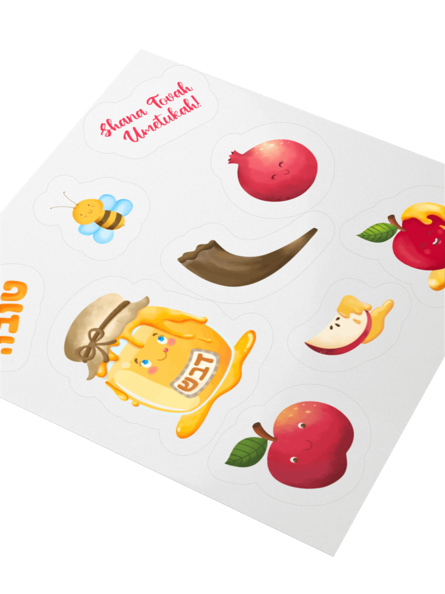 Cute Rosh Hashanah stickers product image (3)
